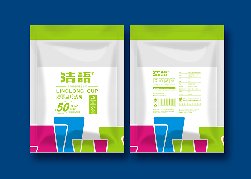 鄂托克旗VI设计公司